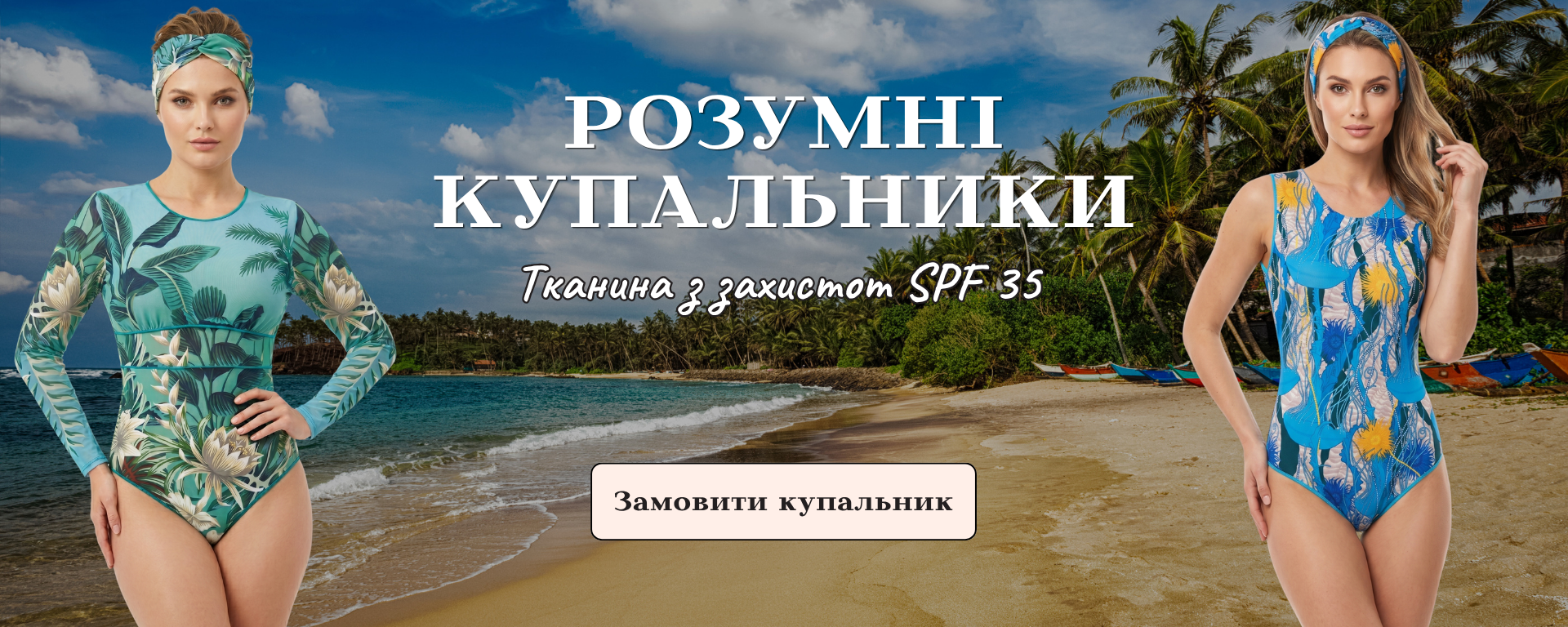 Banner from design